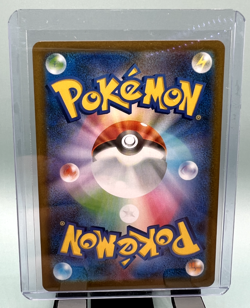 NM Swinub AR 106/100 Pokemon Card Battle Partners sv9 Japanese (US SELLER) - Image 2