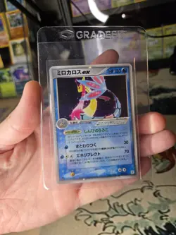 Milotic ex 004/015 1st Edition Pokemon Card Japanese Holo Pack Fresh Mint PSA - Image 1