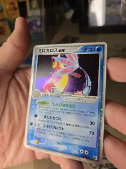 Milotic ex 004/015 1st Edition Pokemon Card Japanese Holo Pack Fresh Mint PSA - Image 2
