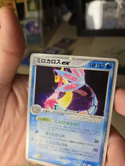 Milotic ex 004/015 1st Edition Pokemon Card Japanese Holo Pack Fresh Mint PSA - Image 4