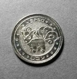 Vulpix Pokemon Battle Coin Silver Japanese Very Rare Nintendo Japan F/S - Image 2