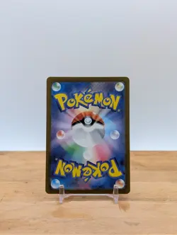 2024 Pokemon sv5m Cyber Judge Excadrill #079 Japanese - Image 2