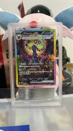 Umbreon ex #217 Japanese ARS 10 Gem Mint - Terastal Festival - Eeveelution Holo - Image 1