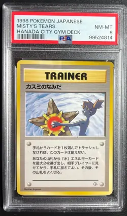 1998 Pokemon Japanese Misty's Tears Gym Deck Banned Art PSA 8 No Rarity Symbol - Image 1