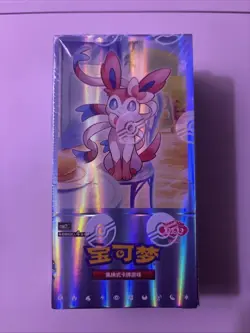 (SEALED) Pokemon TCG Chinese Horizon Gem Vol. 2 Booster Box - 15 Booster Packs - Image 1