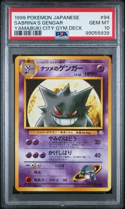 1999 POKEMON JPN YAMABUKI CITY GYM DECK #94 SABRINA'S GENGAR PSA 10 GEM MINT - Image 1