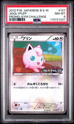 PSA 8 Jigglypuff 127/BW-P 2012 Gym Challenge Pack Promo Pokemon - Image 1