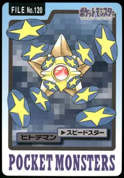 1997 HP Pokemon Staryu No. 120 Bandai Carddass Series 3-4 Japanese - Image 1