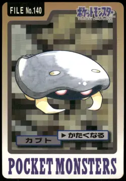 1997 HP Pokemon Kabuto No. 140 Bandai Carddass Series 3-4 Japanese - Image 1