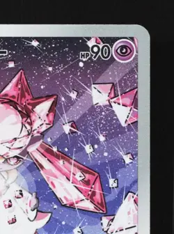 Diancie 186/172 NM VSTAR Universe Japanese Pokemon Card TCG - Image 5