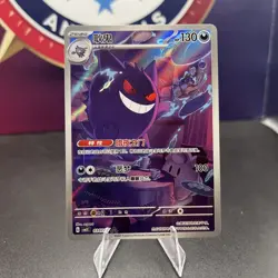 Pokemon S-Chinese Exclusive Gengar Gem Vol.3 CBB3C 03 07/07 card US Seller - Image 1