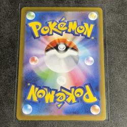 Pokemon Card Ludicolo 081/080 M2 Inferno X Art Rare Japanese Near Mint - Image 2