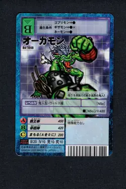 Ogremon - BO-1048 - VG/NM - Champion - Japanese Digimon Card - Image 1