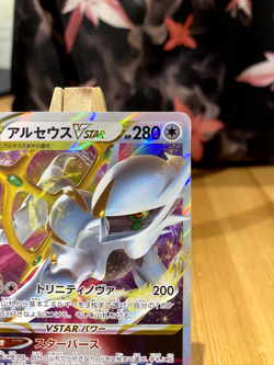Pokemon Arceus VSTAR 127/172 | RRR | S12a | Holo Card Japanese Edition | NM - Image 3