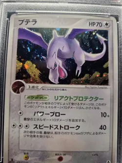 Mirage Forest 2005 Aerodactyl-Holo PSA 10 (Japanese 1st Ed) Pokemon Card - Image 3