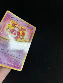 Mr. Mime #122 EXC/LP Japanese VENDING Rare Pokemon Cards Vintage WOTC Glossy - Image 3