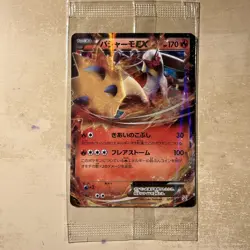 Pokemon Card Japanese - Blaziken EX 127/XY-P Promo Sealed - Image 1