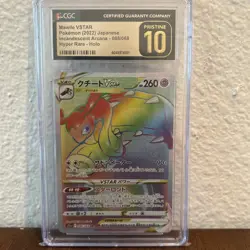 CGC 10 Pristine Mawile VSTAR Rainbow 088/068 HR Incandescent Arcana Pokemon Card - Image 1