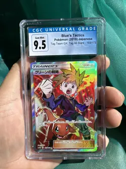 Pokemon Blue's Tactics 193/173 Full Art Tag Team GX All Stars Japanese CGC 9.5 - Image 1