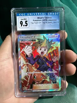 Pokemon Blue's Tactics 193/173 Full Art Tag Team GX All Stars Japanese CGC 9.5 - Image 2