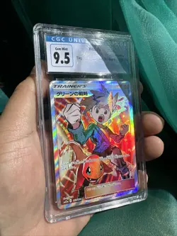 Pokemon Blue's Tactics 193/173 Full Art Tag Team GX All Stars Japanese CGC 9.5 - Image 3