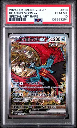 2024 POKEMON JPN SV8A-TERASTAL FEST EX SPECIAL ART RARE ROARING MOON EX PSA 10 - Image 1