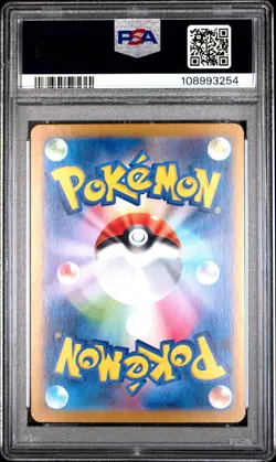 2024 POKEMON JPN SV8A-TERASTAL FEST EX SPECIAL ART RARE ROARING MOON EX PSA 10 - Image 2