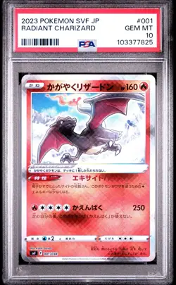 2023 POKEMON JAPANESE SVF-RULER OF THE BLACK FLAME #001 RADIANT CHARIZARD PSA 10 - Image 1