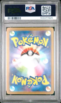 2023 POKEMON JAPANESE SVF-RULER OF THE BLACK FLAME #001 RADIANT CHARIZARD PSA 10 - Image 2