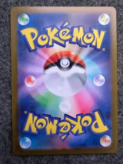 Houndoom AR Night Wanderer 066/064 Japanese Pokemon Card sv6a Near Mint ~ UK - Image 2