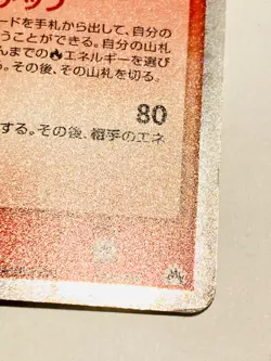 Typhlosion ex Holo Pokemon Card Game 003/016 Vrey Rare From Japan Nintendo F/S - Image 5