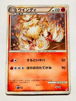 Arcanine Holo Pokemon Card Game No. 014/070 Vrey Rare From Japan Nintendo F/S - Image 1
