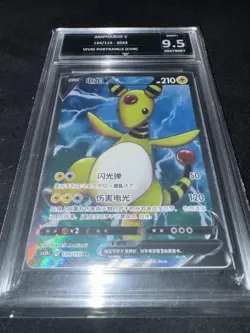 Pokemon TCG Graded Card Slab Bundle X 5 - Image 2