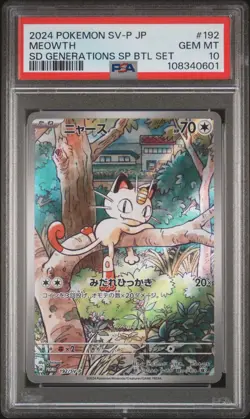 2024 POKEMON JAPANESE SV-P PROMO GENERATIONS SPECIAL BATTLE #192 MEOWTH PSA 10 - Image 1