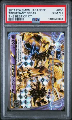 2017 POKEMON JPN THE BEST OF XY #055 TREVENANT BREAK PSA 10 - Image 1
