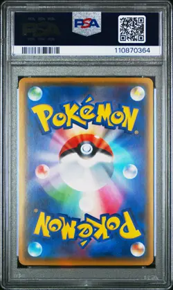 2017 POKEMON JPN THE BEST OF XY #055 TREVENANT BREAK PSA 10 - Image 2