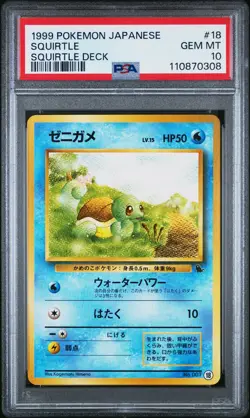 1999 POKEMON JPN SQUIRTLE DECK #18 SQUIRTLE PSA 10 - Image 1