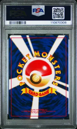 1999 POKEMON JPN SQUIRTLE DECK #18 SQUIRTLE PSA 10 - Image 2