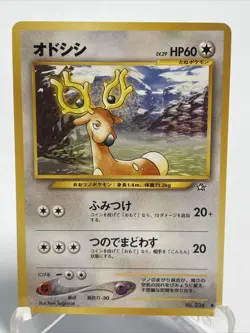 Pokemon TCG Stantler No.234 Non Holo Common Neo Genesis Japanese NM US SELLER - Image 2
