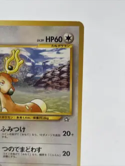 Pokemon TCG Stantler No.234 Non Holo Common Neo Genesis Japanese NM US SELLER - Image 4