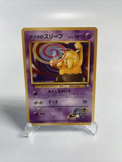 Sabrina's Drowzee Pokemon TCG Japanese Gym Heroes No. 096 Pocket Monsters NM - Image 1