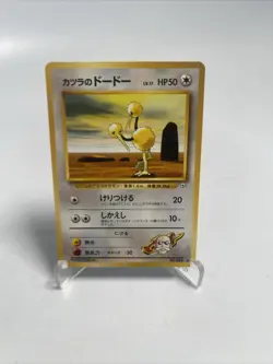 Pokemon BLAINE'S DODUO No. 084 Gym Challenge (Japanese) NM Pocket Monsters - Image 1
