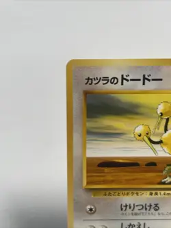 Pokemon BLAINE'S DODUO No. 084 Gym Challenge (Japanese) NM Pocket Monsters - Image 3