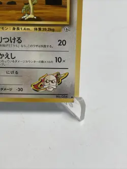 Pokemon BLAINE'S DODUO No. 084 Gym Challenge (Japanese) NM Pocket Monsters - Image 5