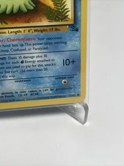 Pokemon Omanyte 52/62 - Fossil set common - Same day shipping - NM/M Card - Image 5