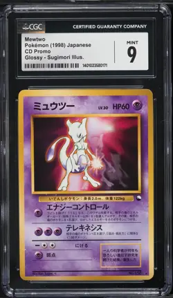 Mewtwo #150 CGC 9 Japanese CD Promo Glossy - Sugimori Illus Pokemon 1998 - Image 1