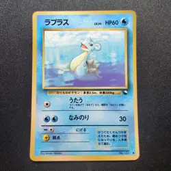 Pokemon Lapras 131 NM/Mint Glossy Vending Series 2 Red Vintage Old Back Japanese - Image 1