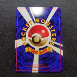 Pokemon Lapras 131 NM/Mint Glossy Vending Series 2 Red Vintage Old Back Japanese - Image 4