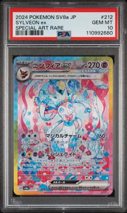 2024 POKEMON JPN SV8A-TERASTAL FEST EX SPECIAL ART RARE #212 SYLVEON EX PSA 10 - Image 1