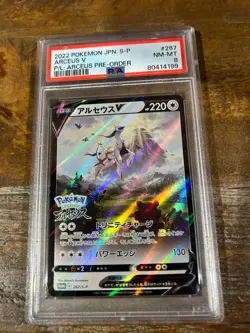 POKEMON 2022 Japanese S-P Arceus Pre Order ARCEUS V #267 PSA 8 RARE - Image 1